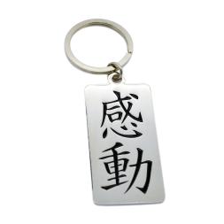Keyrings Custom